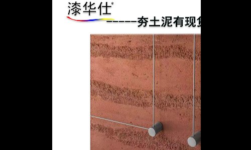 生態(tài)無(wú)極干粉夯土泥